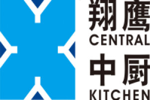 Xiangying Central Kitchen Equipment Co., Ltd.