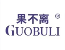 Guobuli