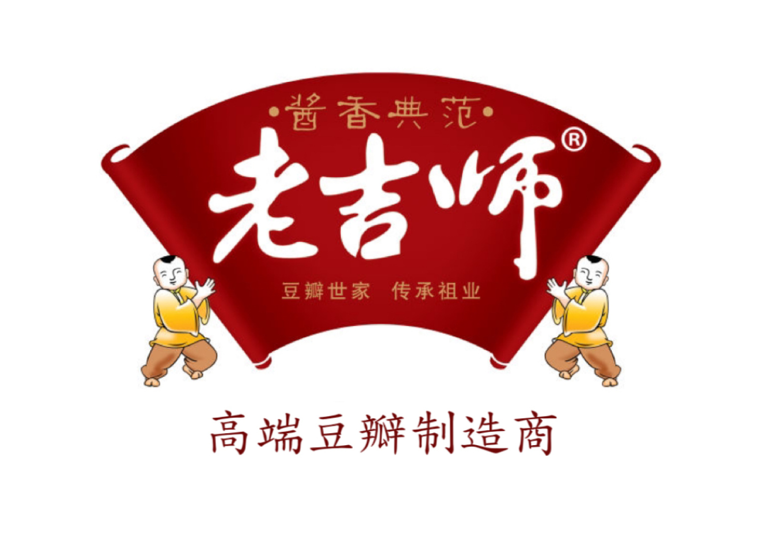 Laojishi
