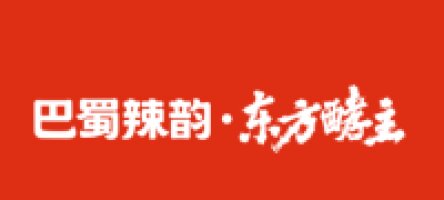 Sichuan Bashu La Yun Food Co., Ltd