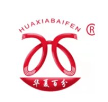 Hua xia bai fen