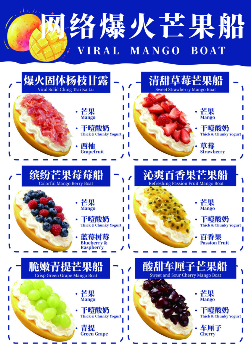 干噎产品系列1
