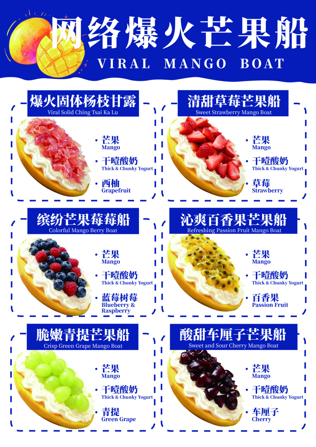 干噎产品系列1