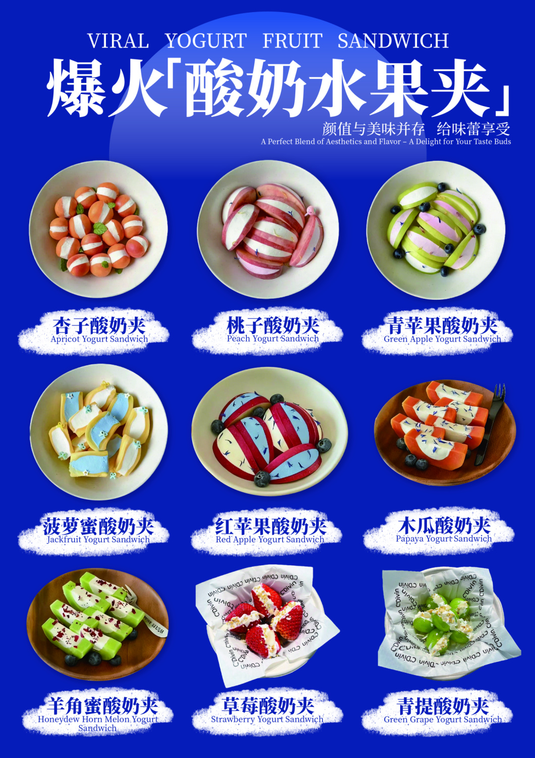 干噎产品系列2