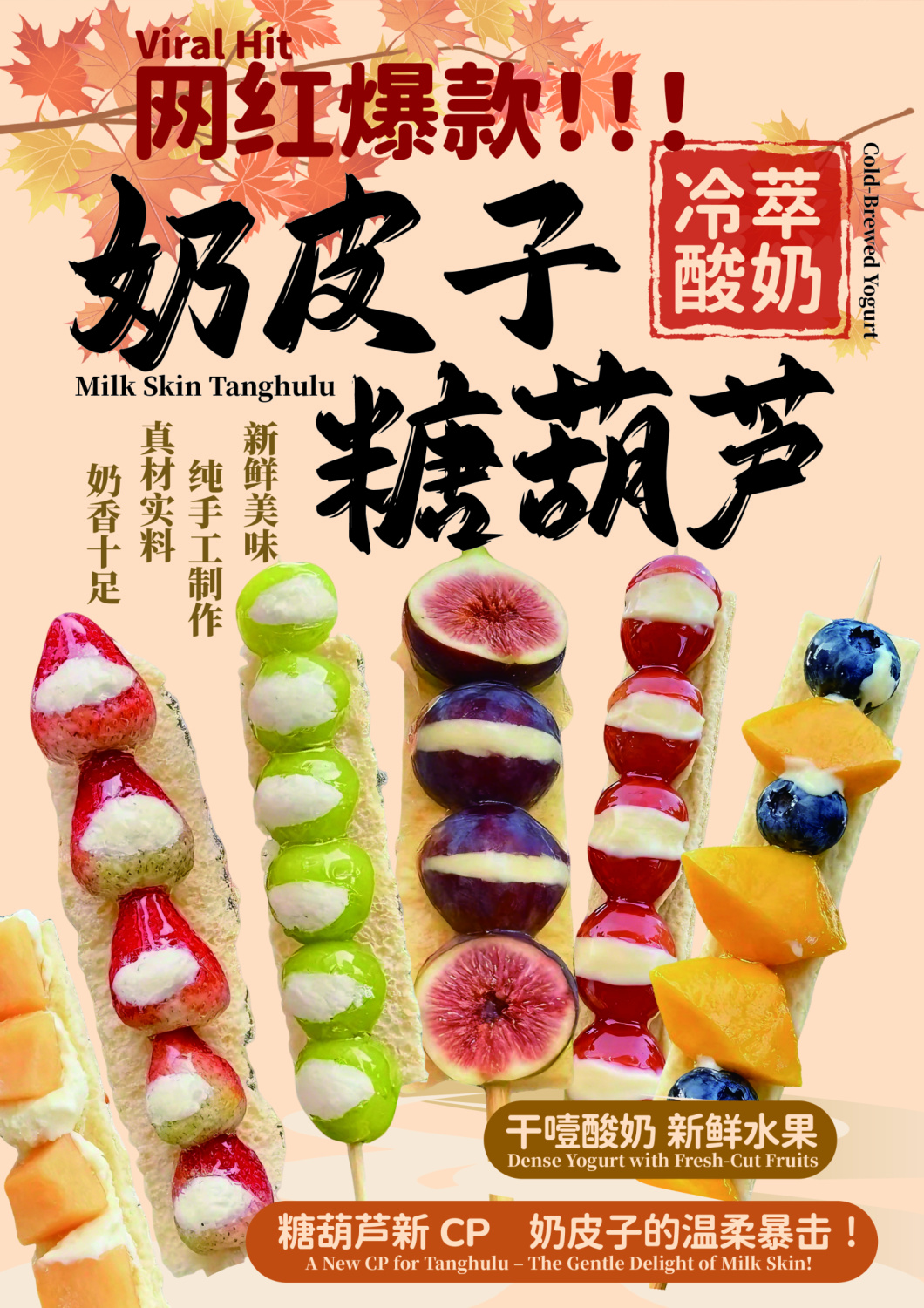 干噎产品系列3