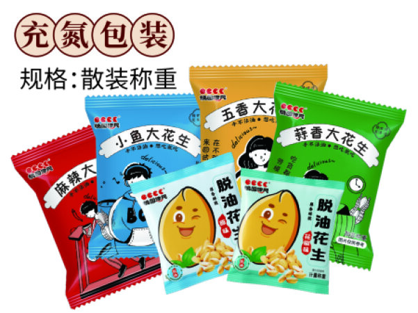 20克 充氮袋装