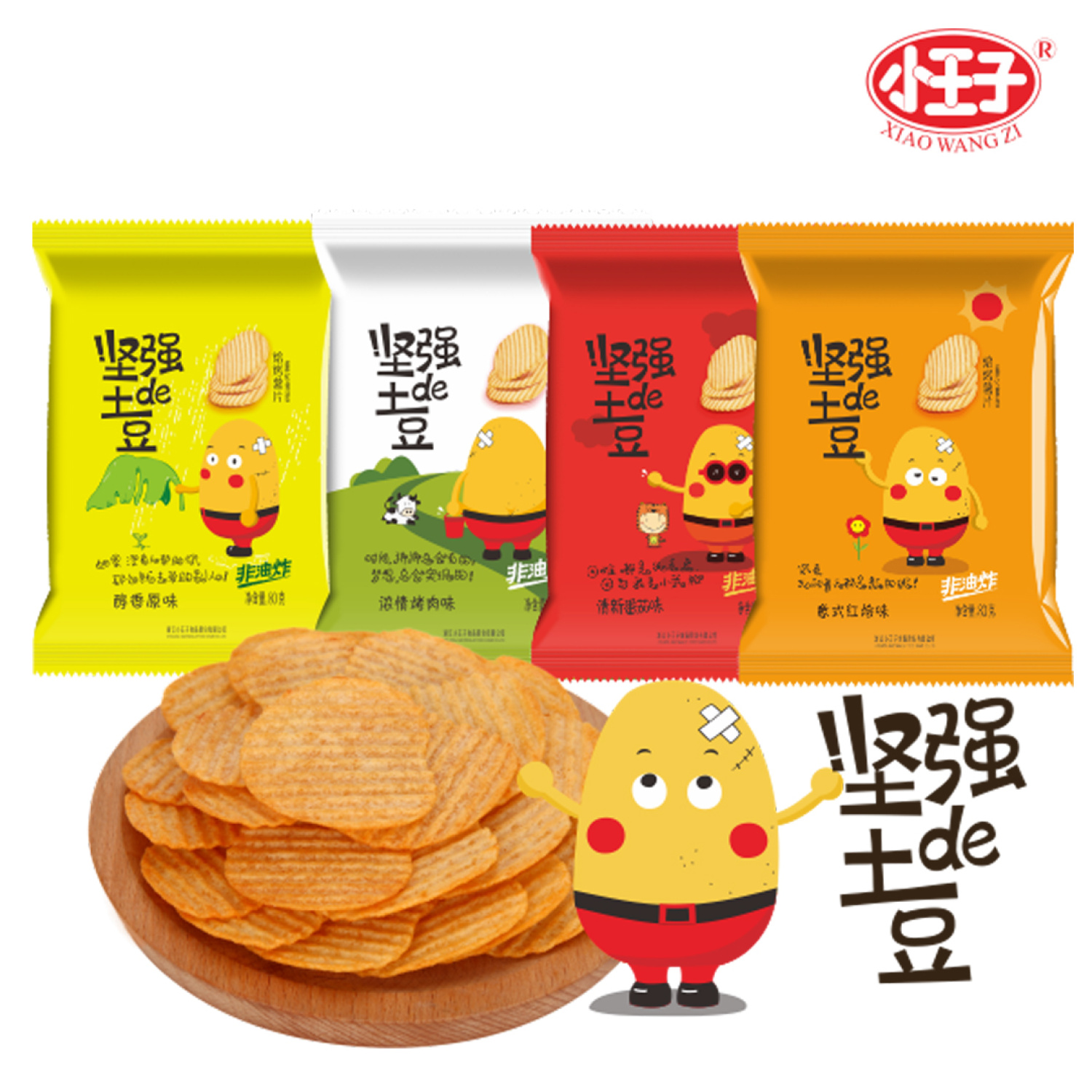 坚强的土豆80g