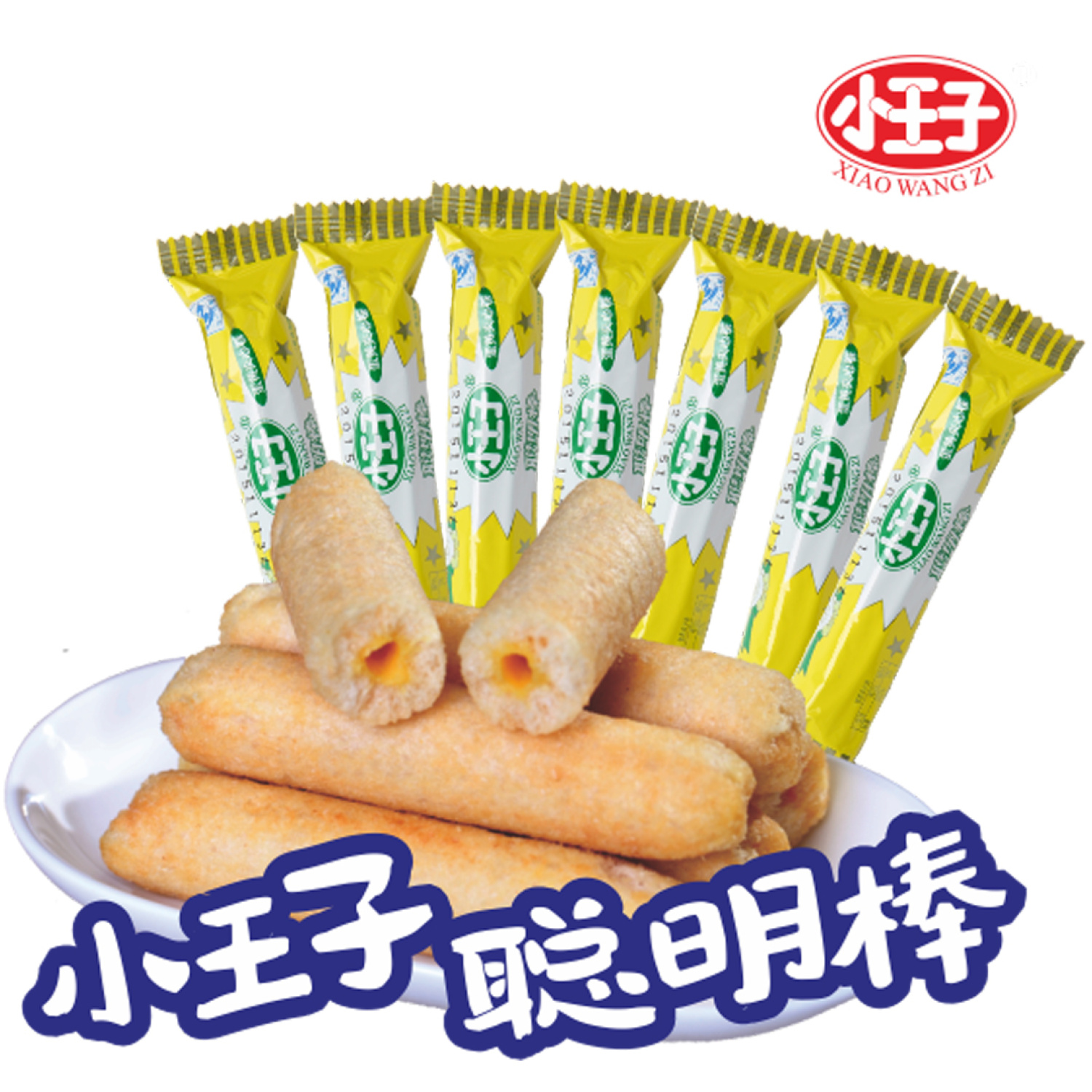 聪明棒