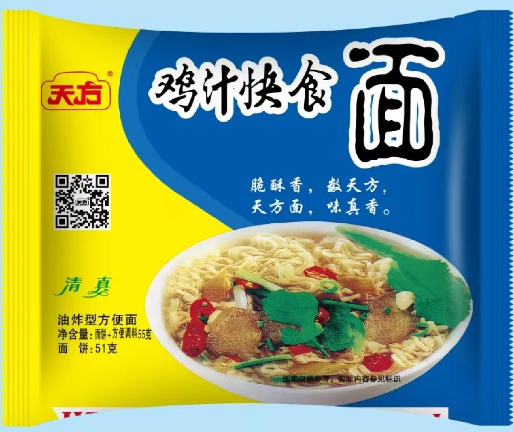 微信图片_20250915113651_66_1