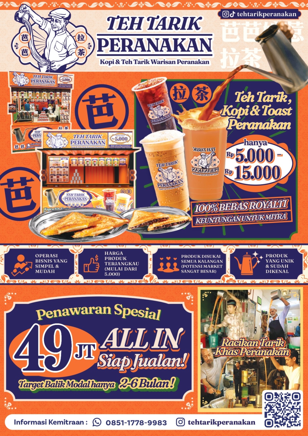 Brosur Kemitraan Teh Tarik Peranakan 29102025_page-0001