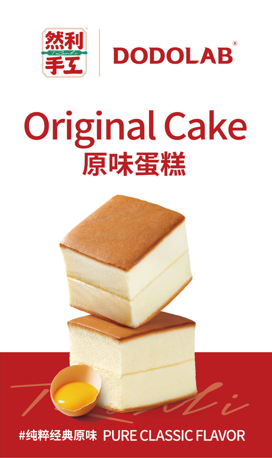 产品图-1