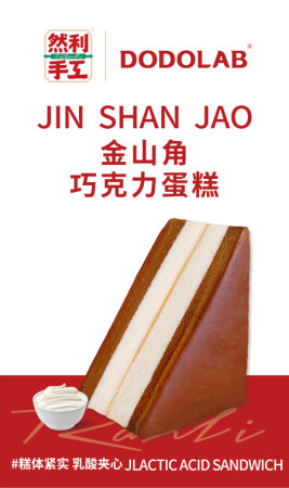 产品图-2