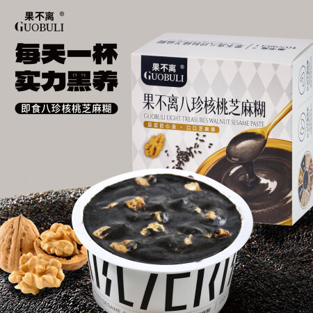 八珍核桃芝麻糊