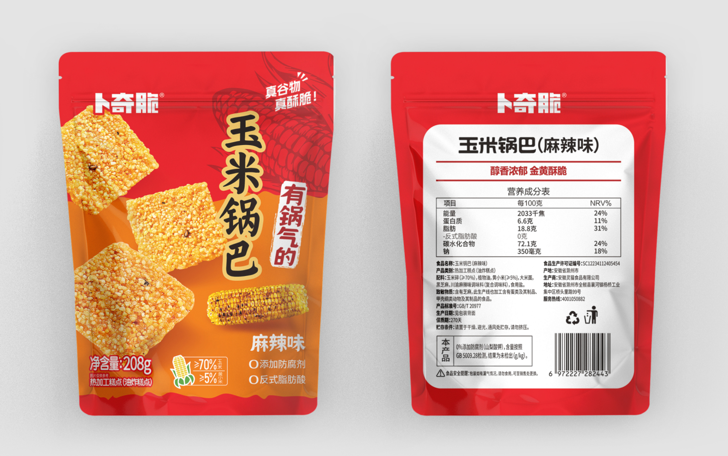 产品图片-2