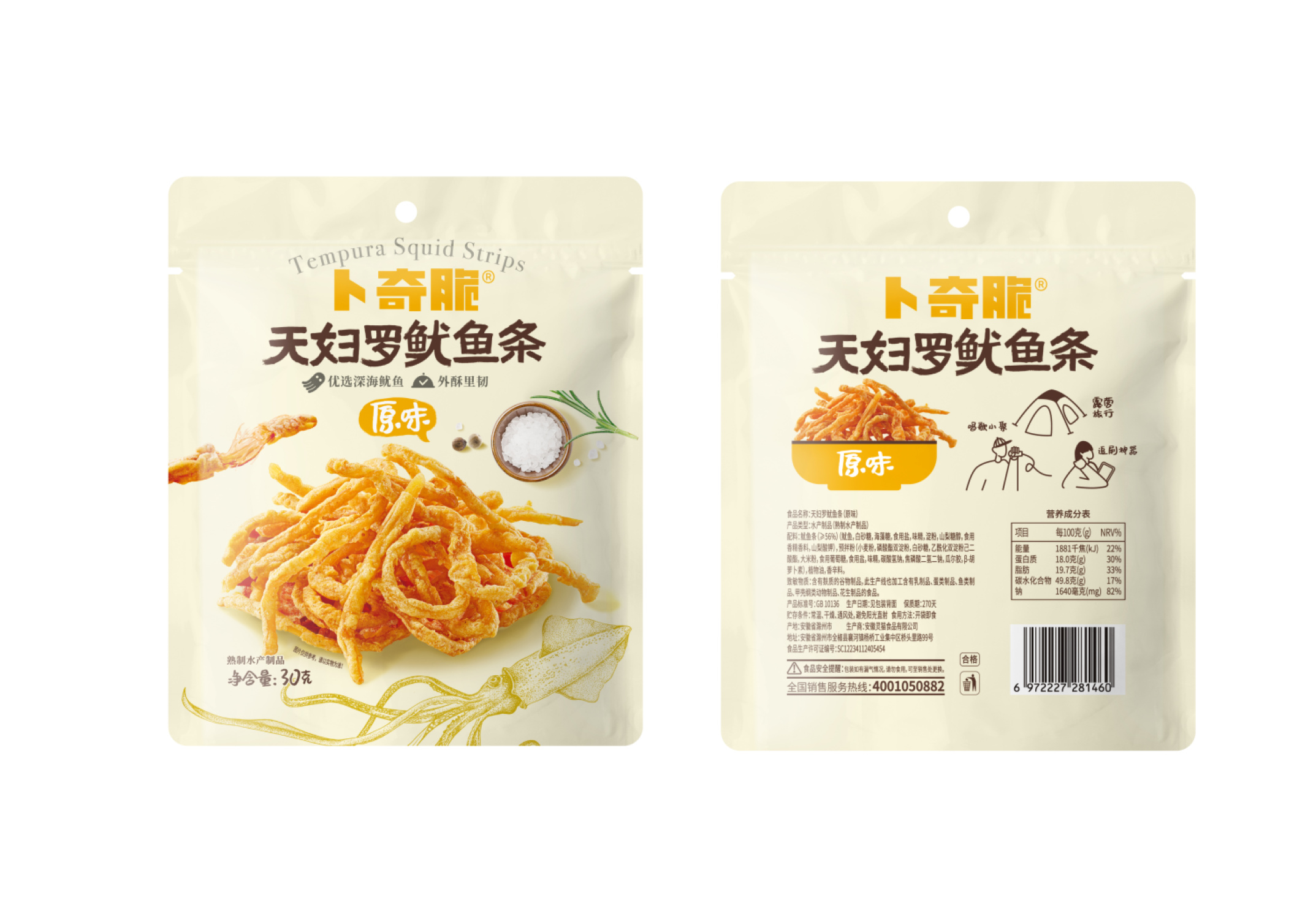 产品图片-4