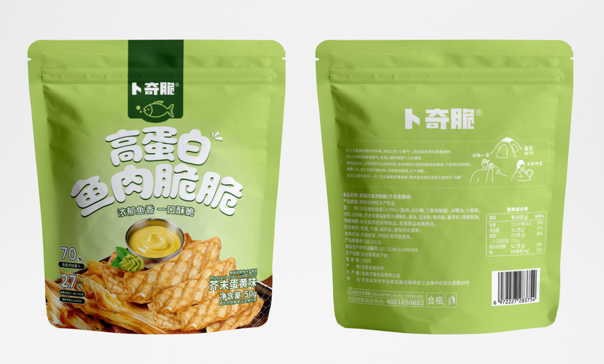 产品图片-5