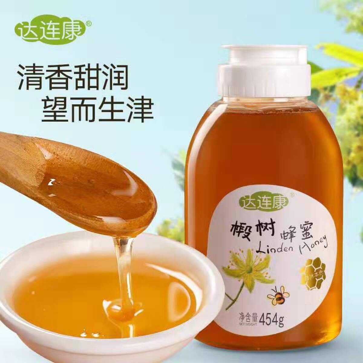 产品图片-1
