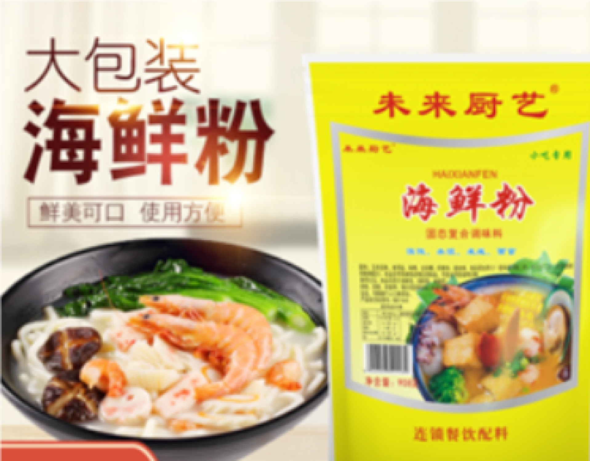 Screenshot 2026-04-13 144604