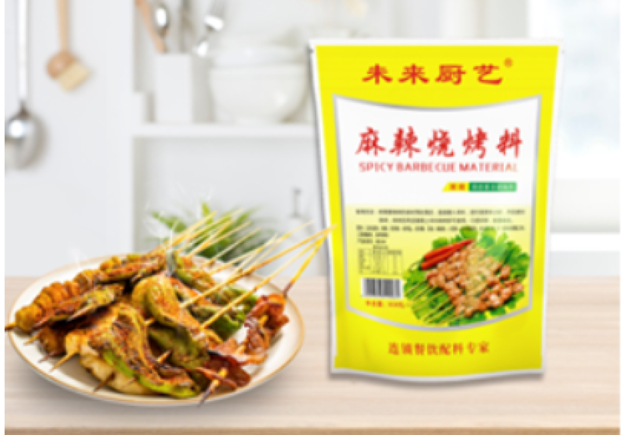 Screenshot 2026-04-13 144634