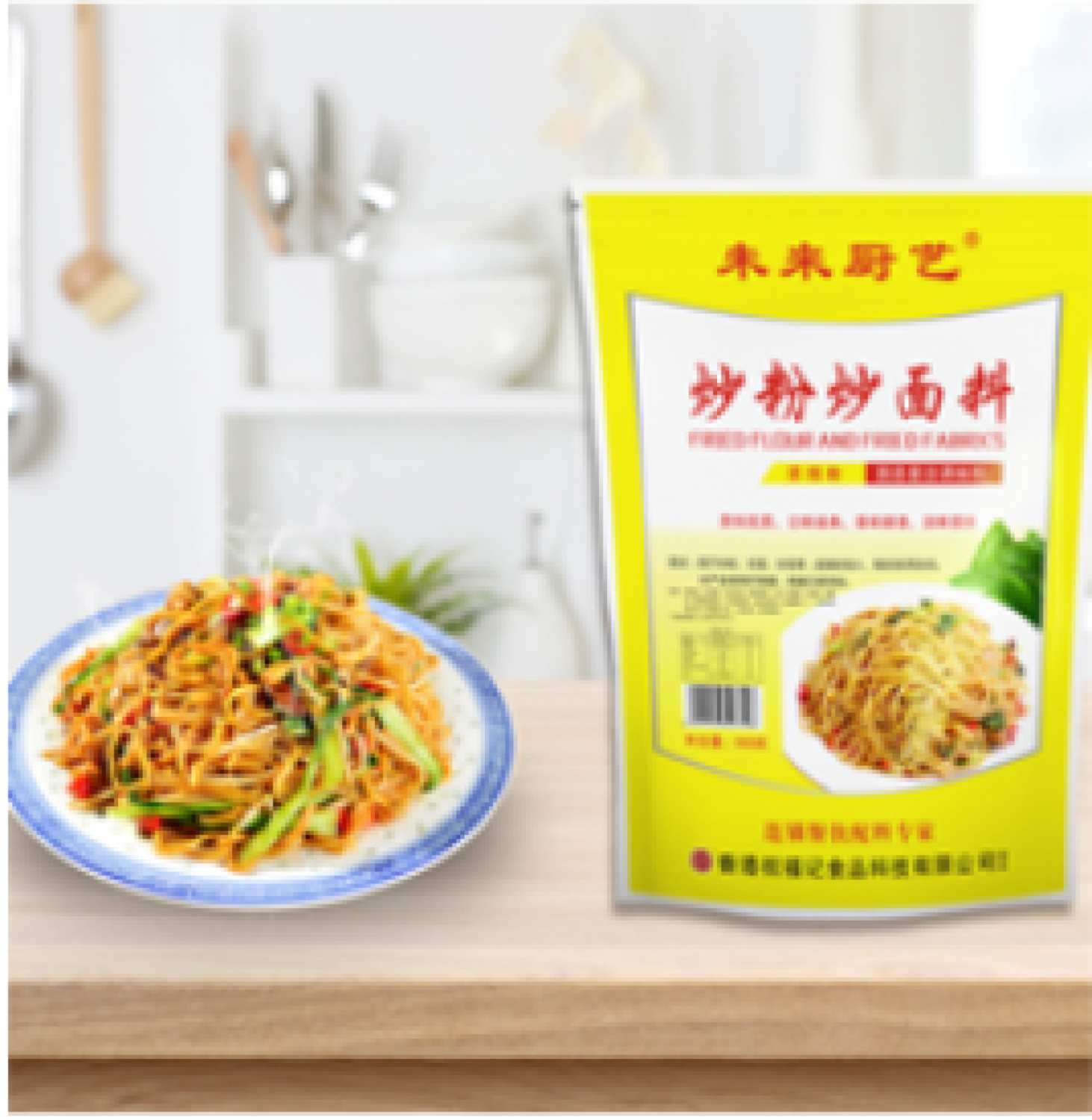 Screenshot 2026-04-13 144711