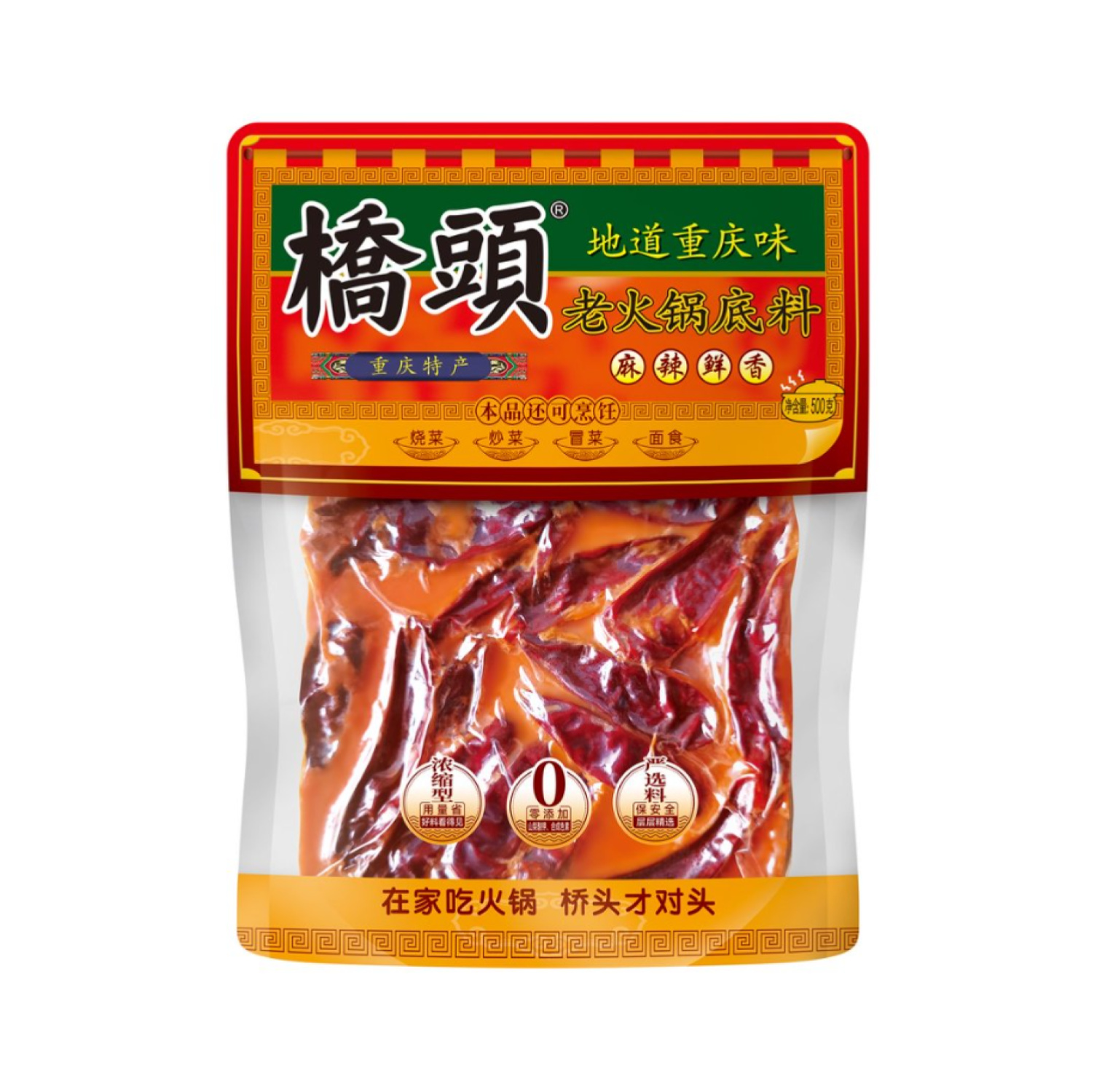 500g桥头火锅底料