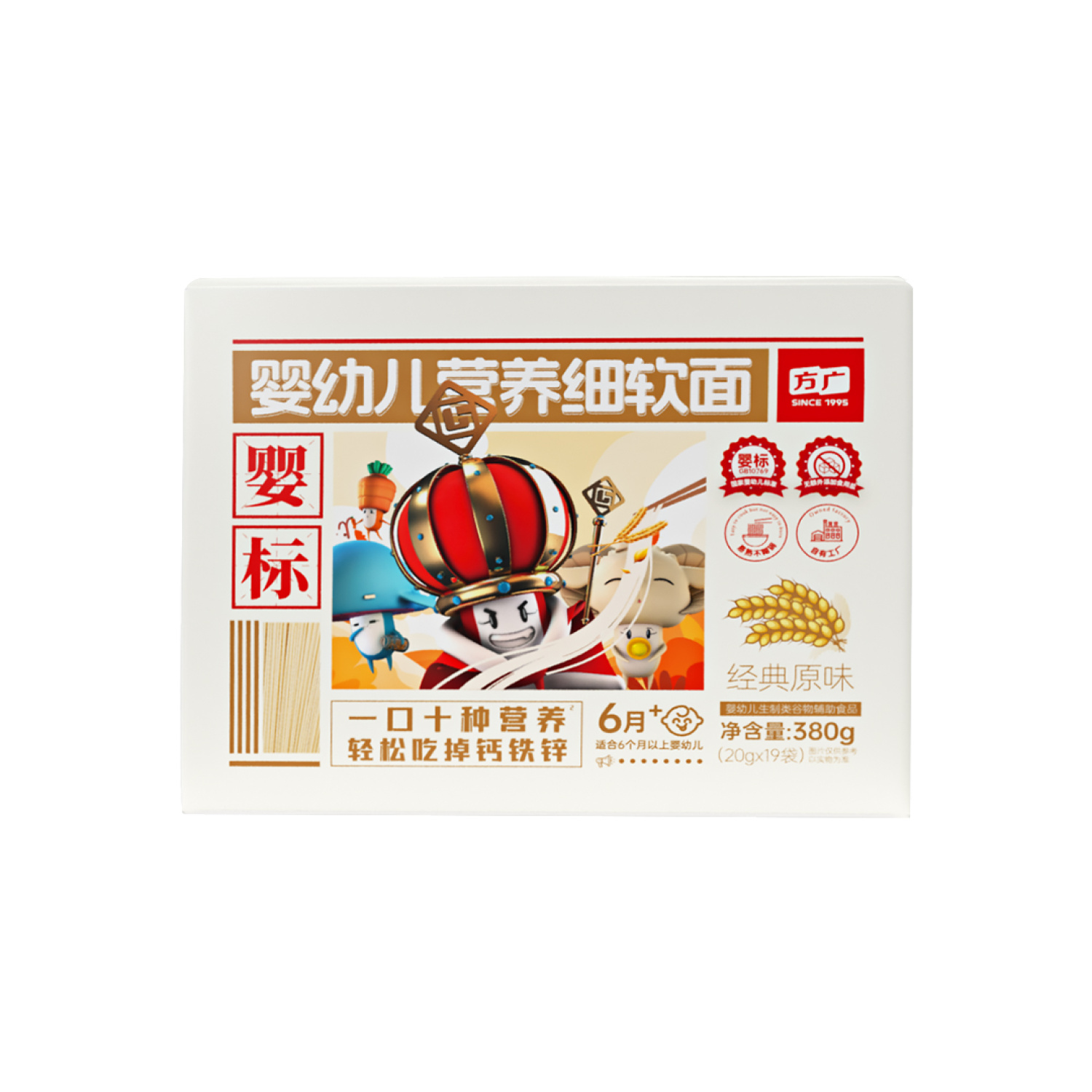 380g婴标面-原味
