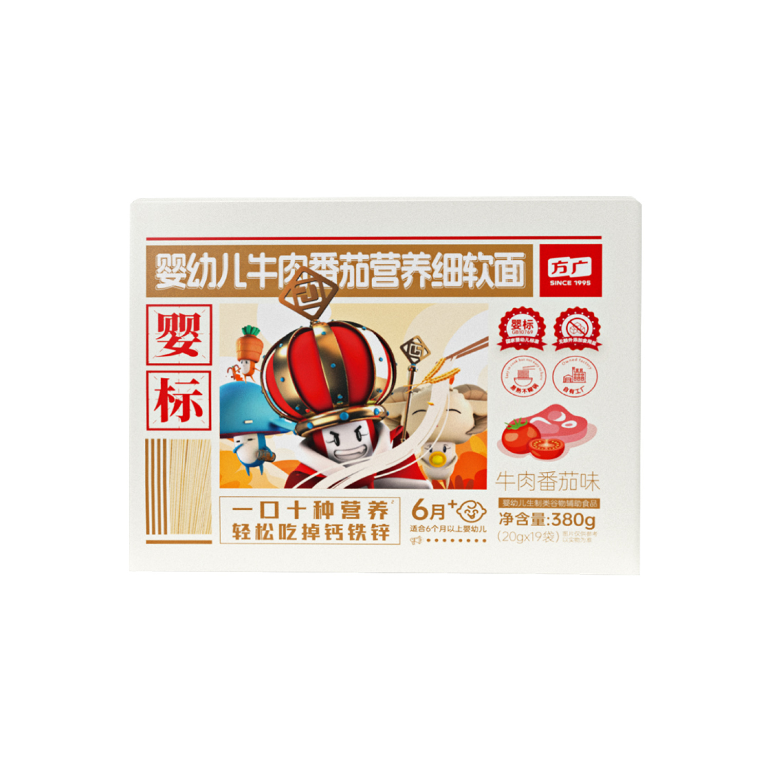 380g婴标面-牛肉番茄