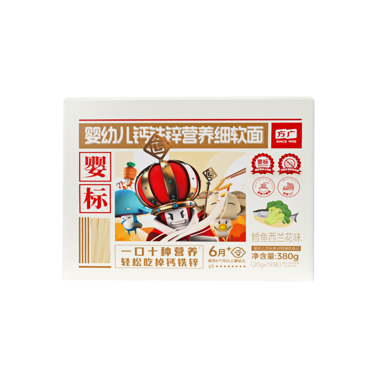 380g婴标面-鳕鱼西蓝花