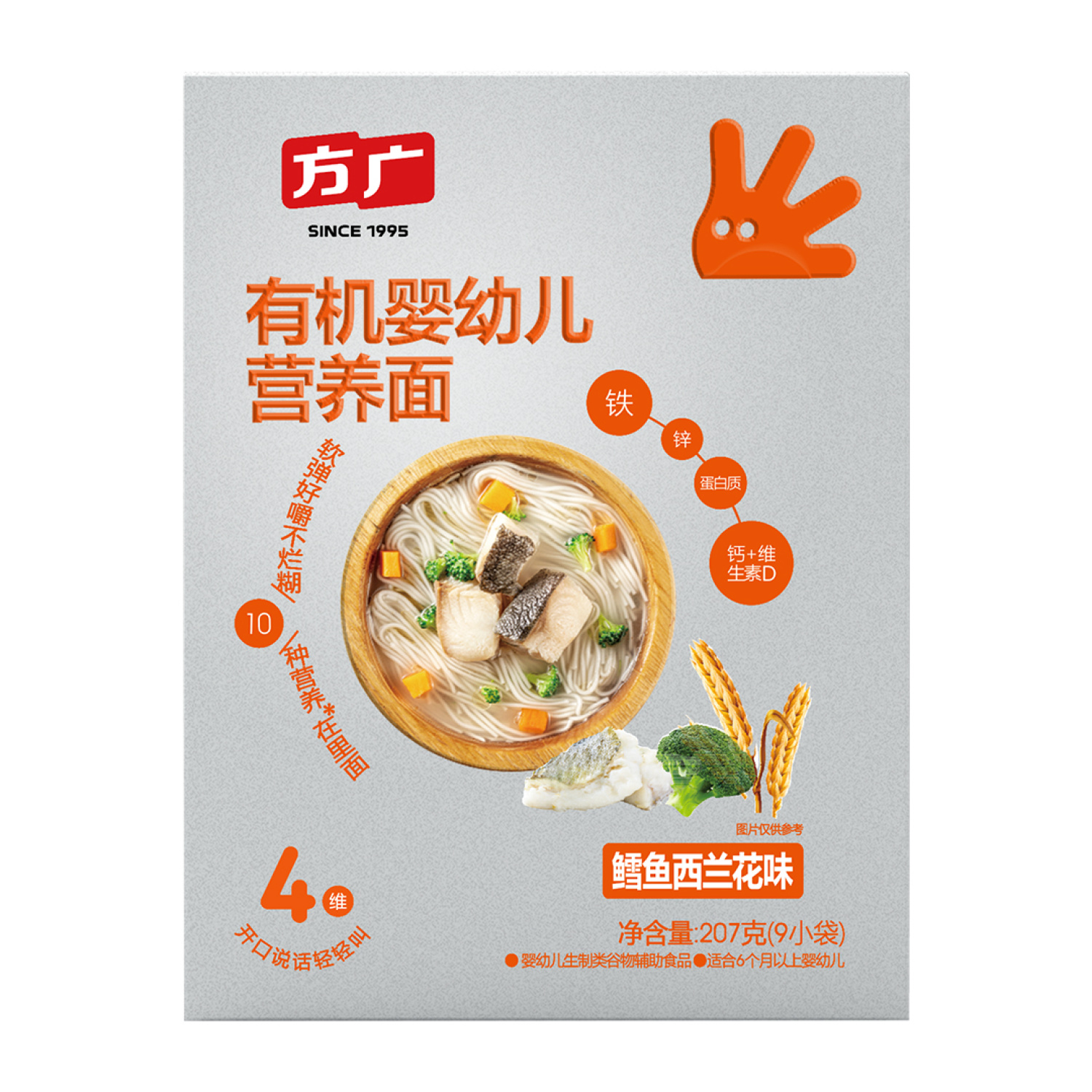 有机营养面270g-鳕鱼西兰花味