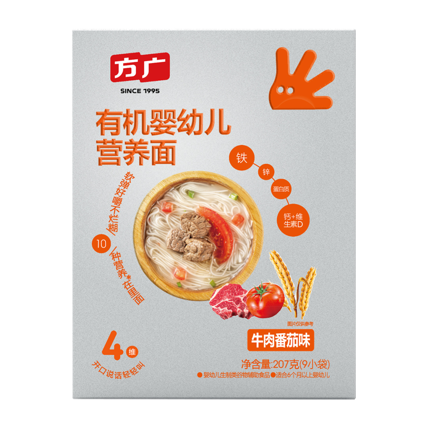 牛肉番茄-207g面条