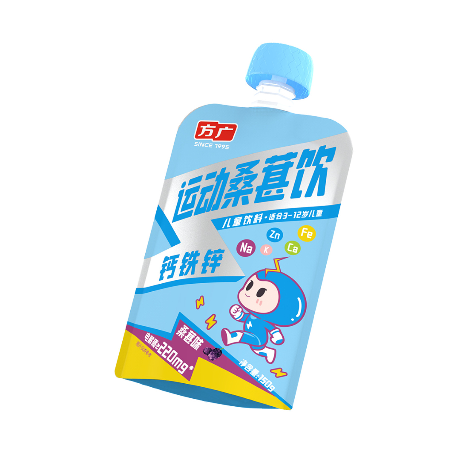 运动桑葚饮-侧面副本