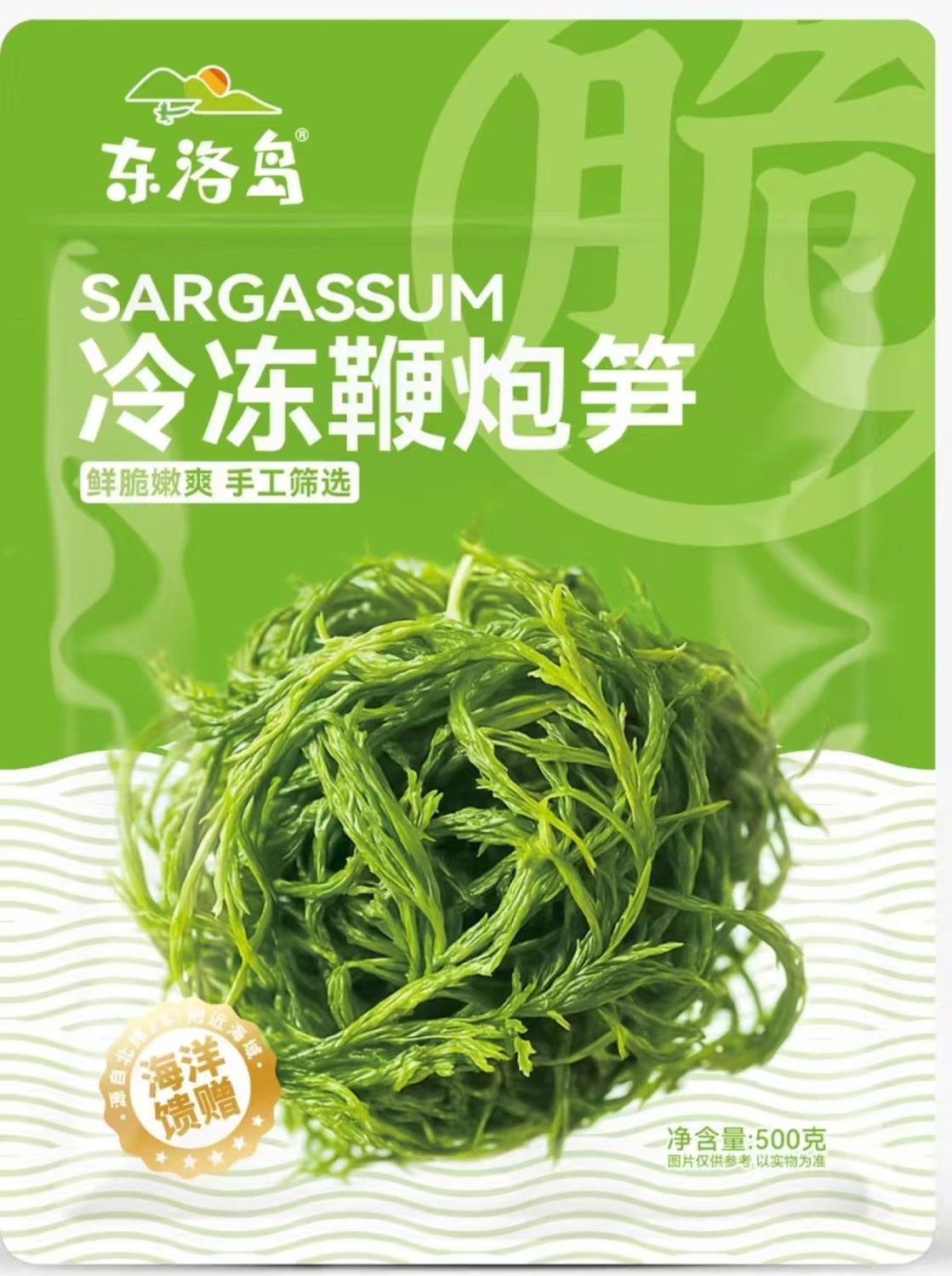 产品图片2