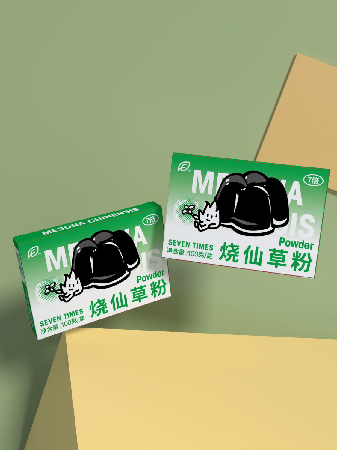 烧仙草粉