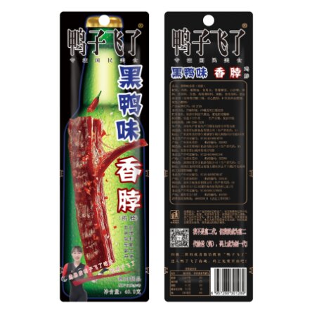 40.9g黑鸭香脖