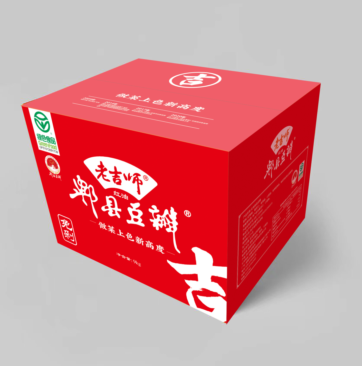产品图片-4
