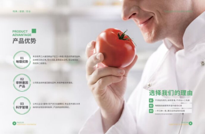 产品图片2