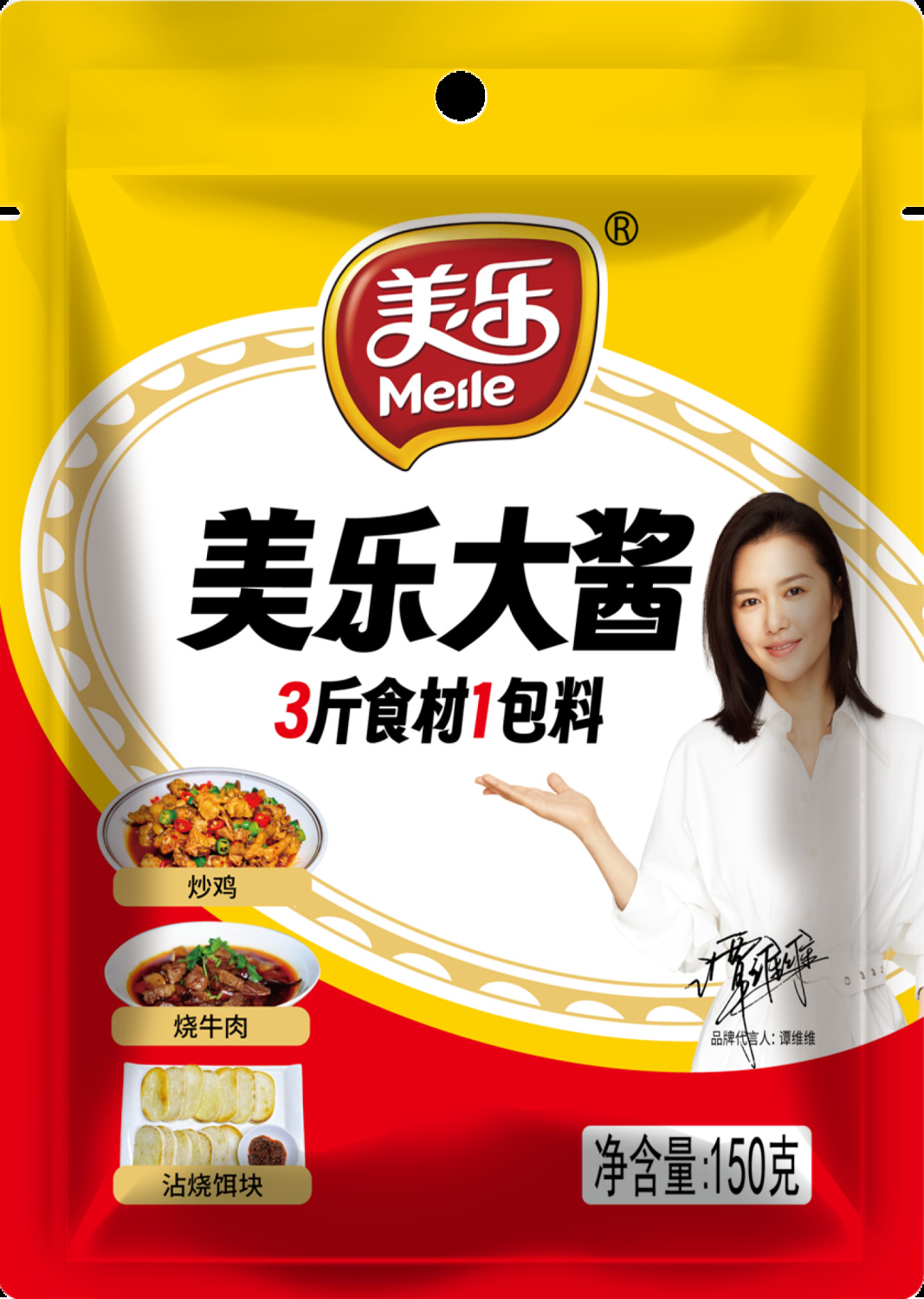 产品图片- 9
