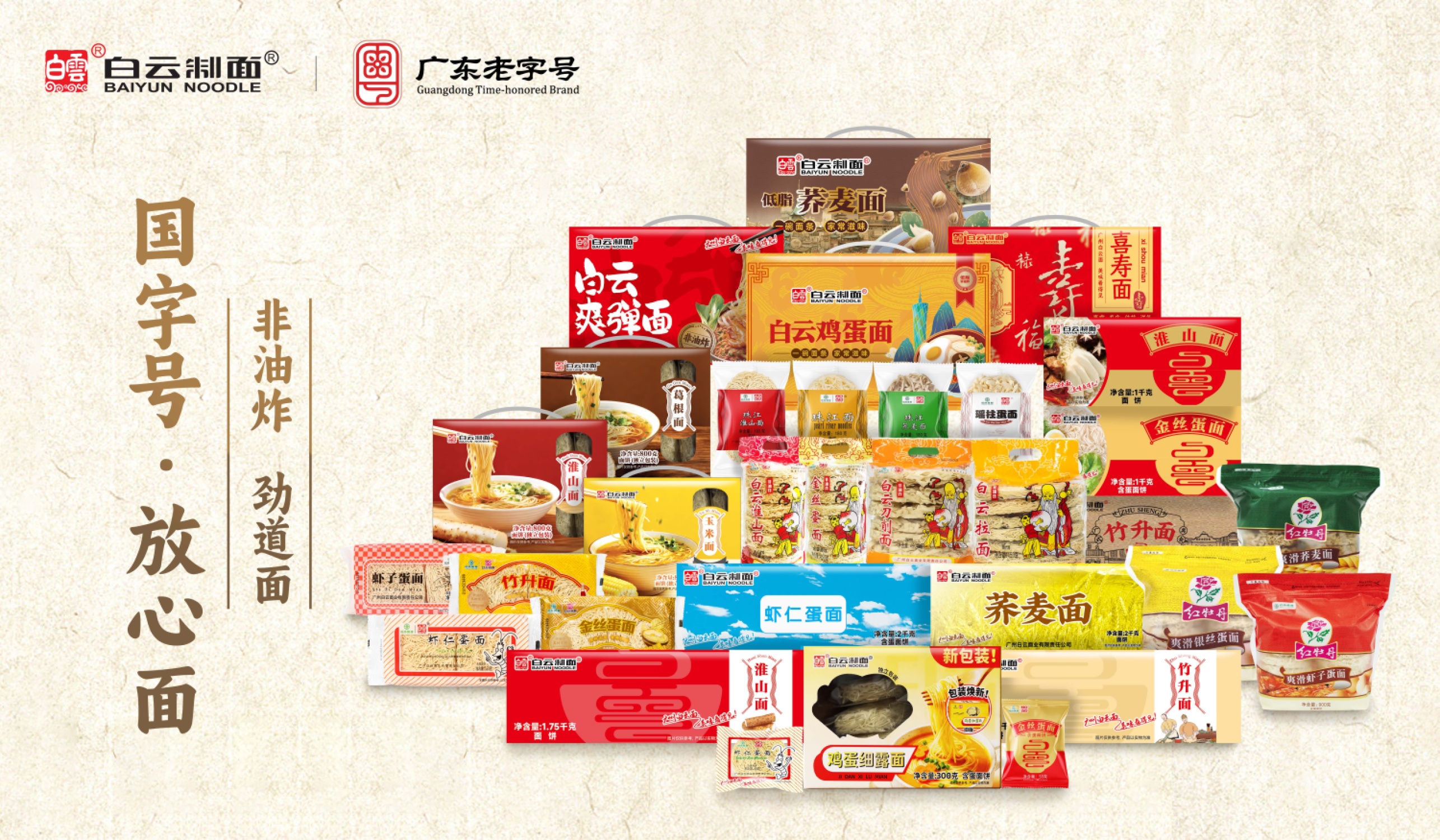 产品图片-1