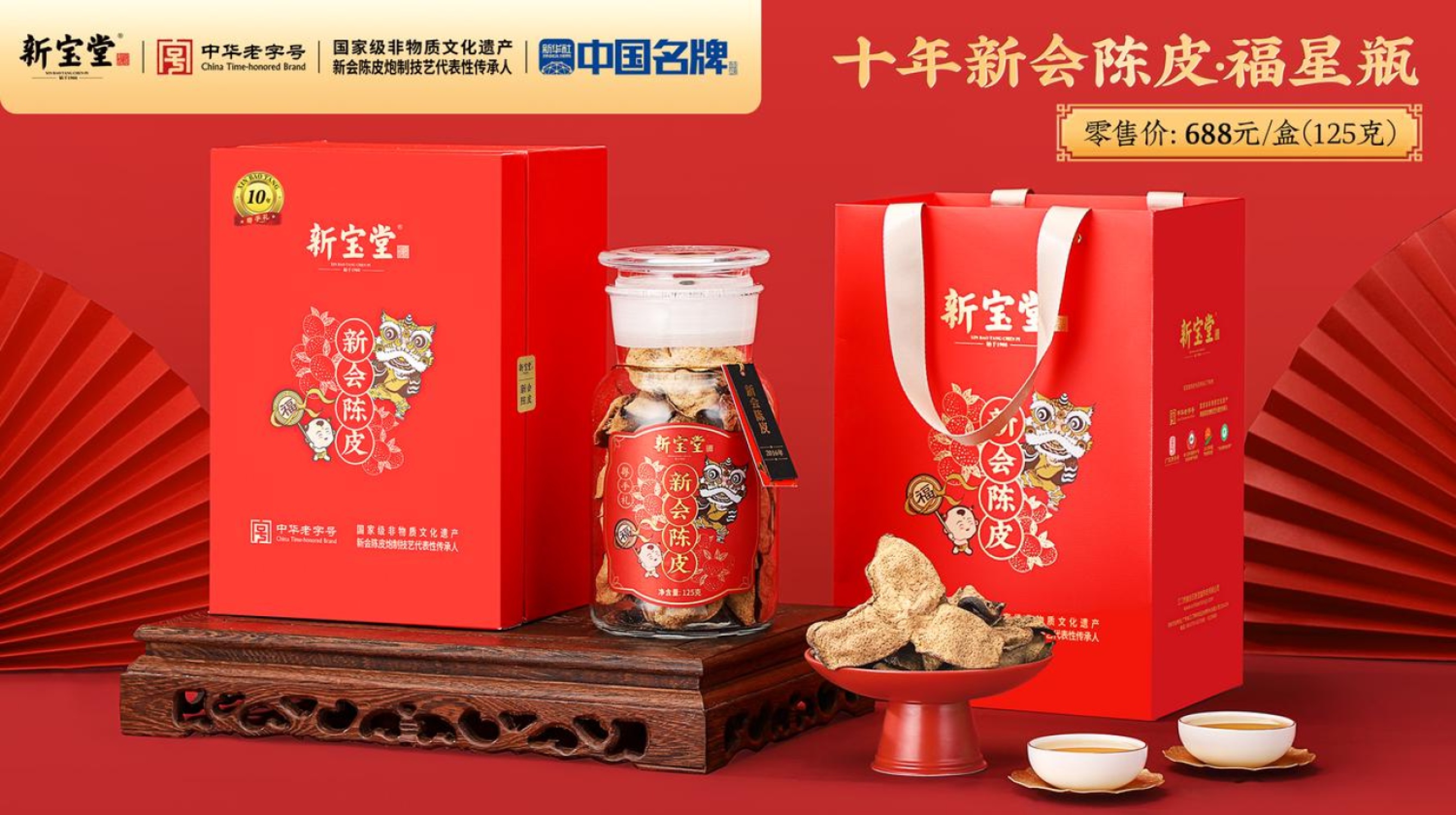 产品图片-2