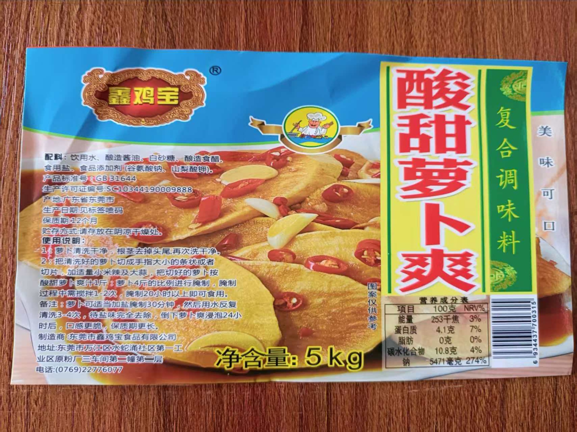 5a2ee622ccdf966d5e2a7351b3eab515