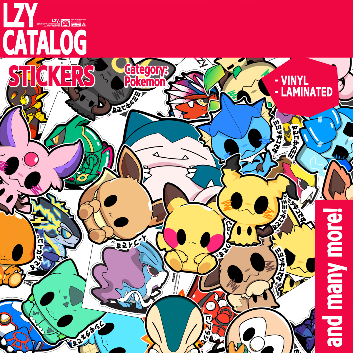CATALOG_LZY-09