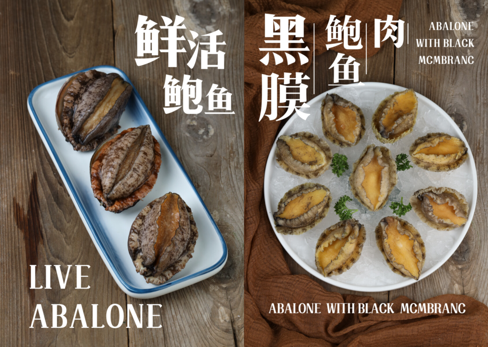 冻品系列1
