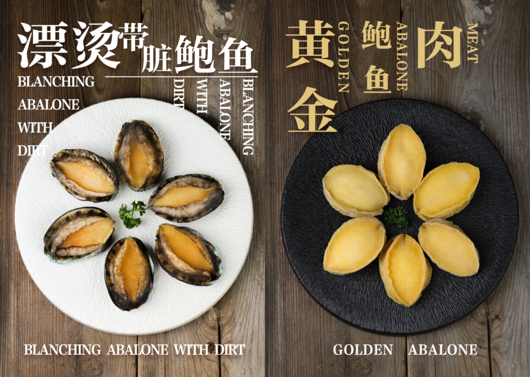 冻品系列2