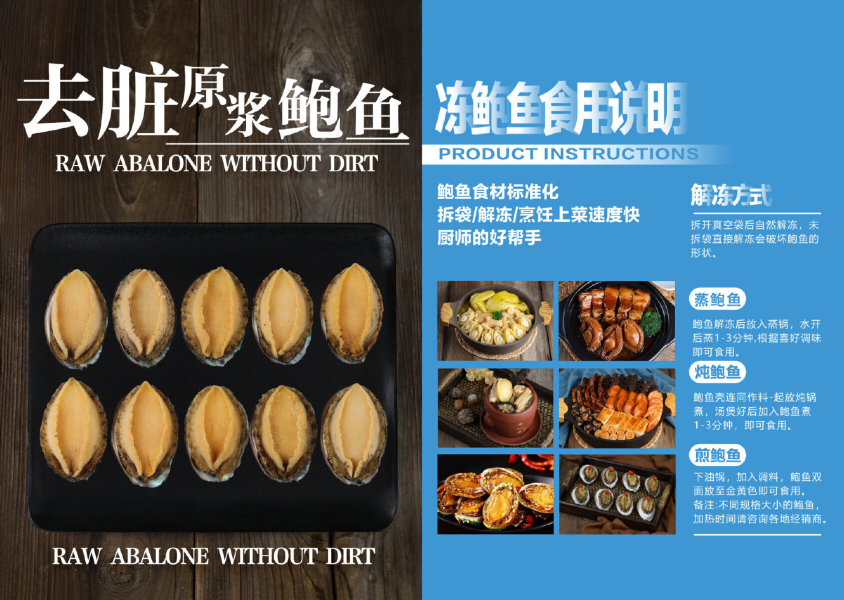 冻品系列3
