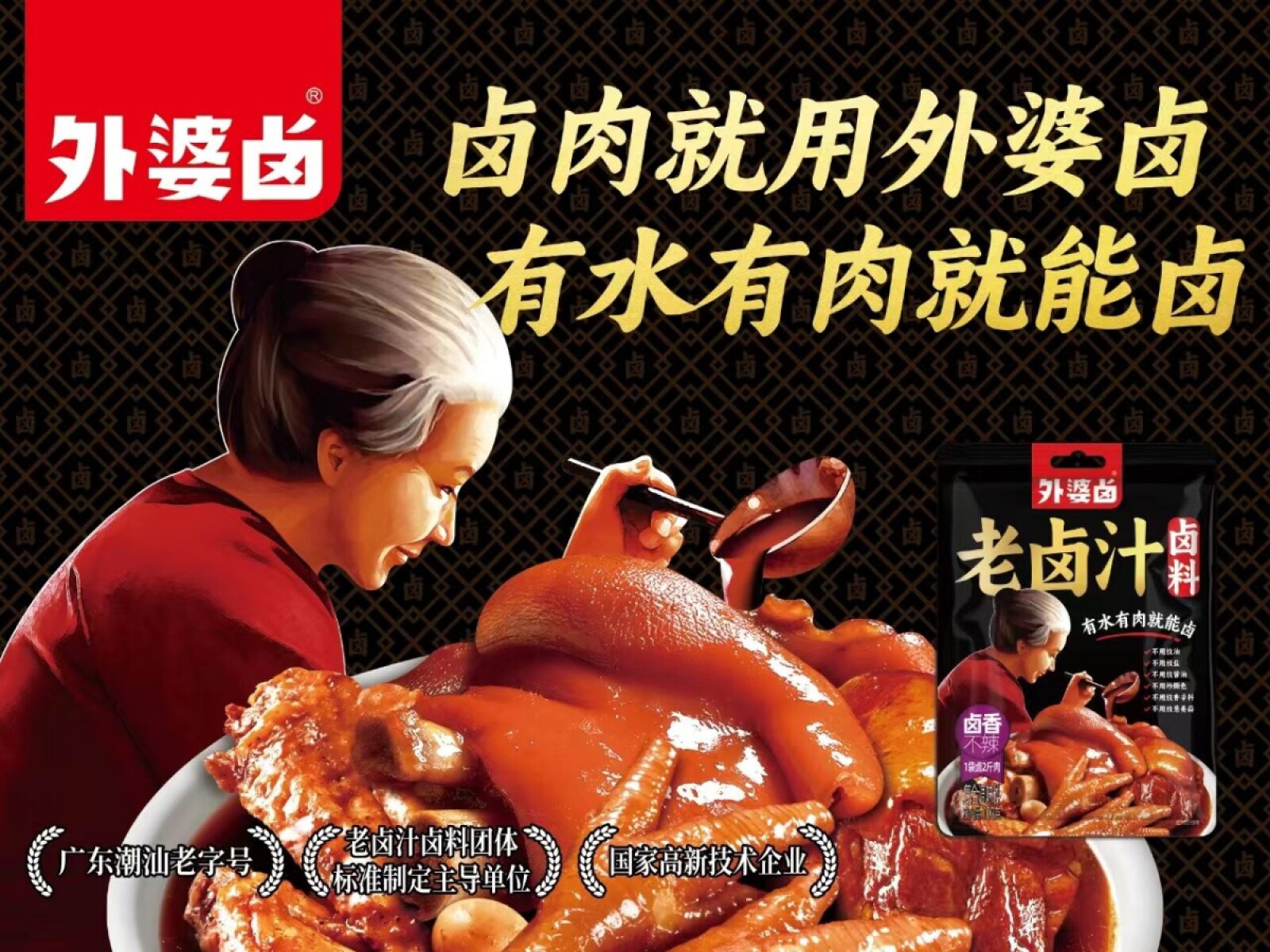 宣传图片