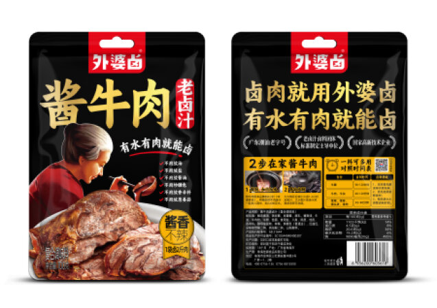 微信图片_20240418152312