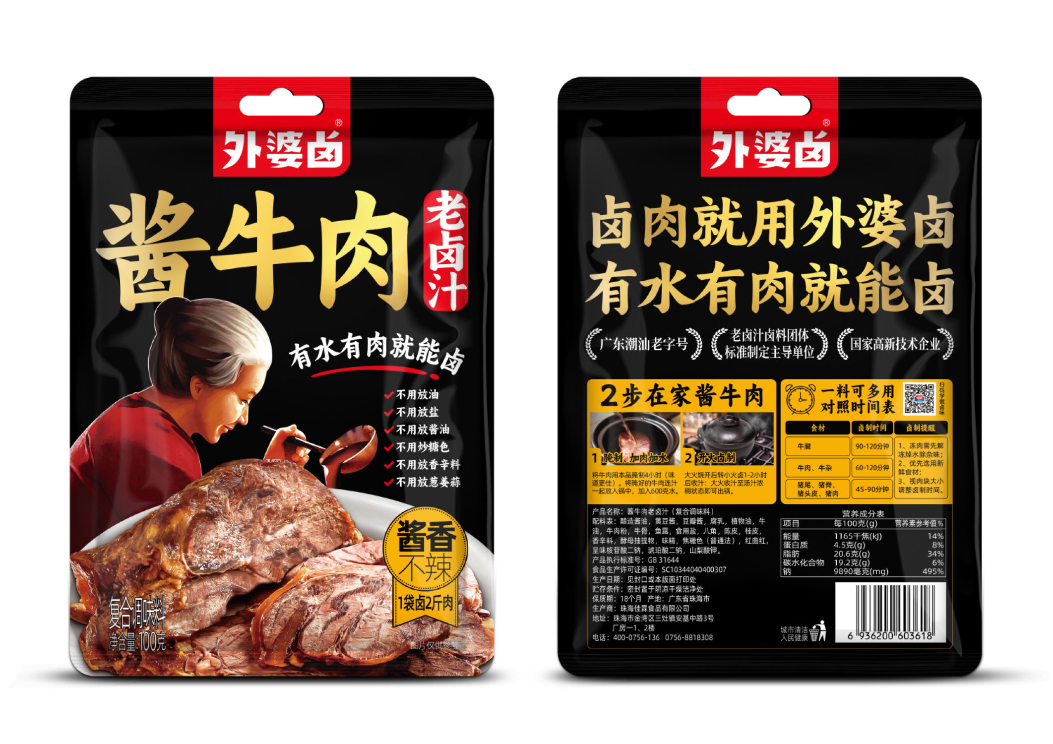 微信图片_20240418152312