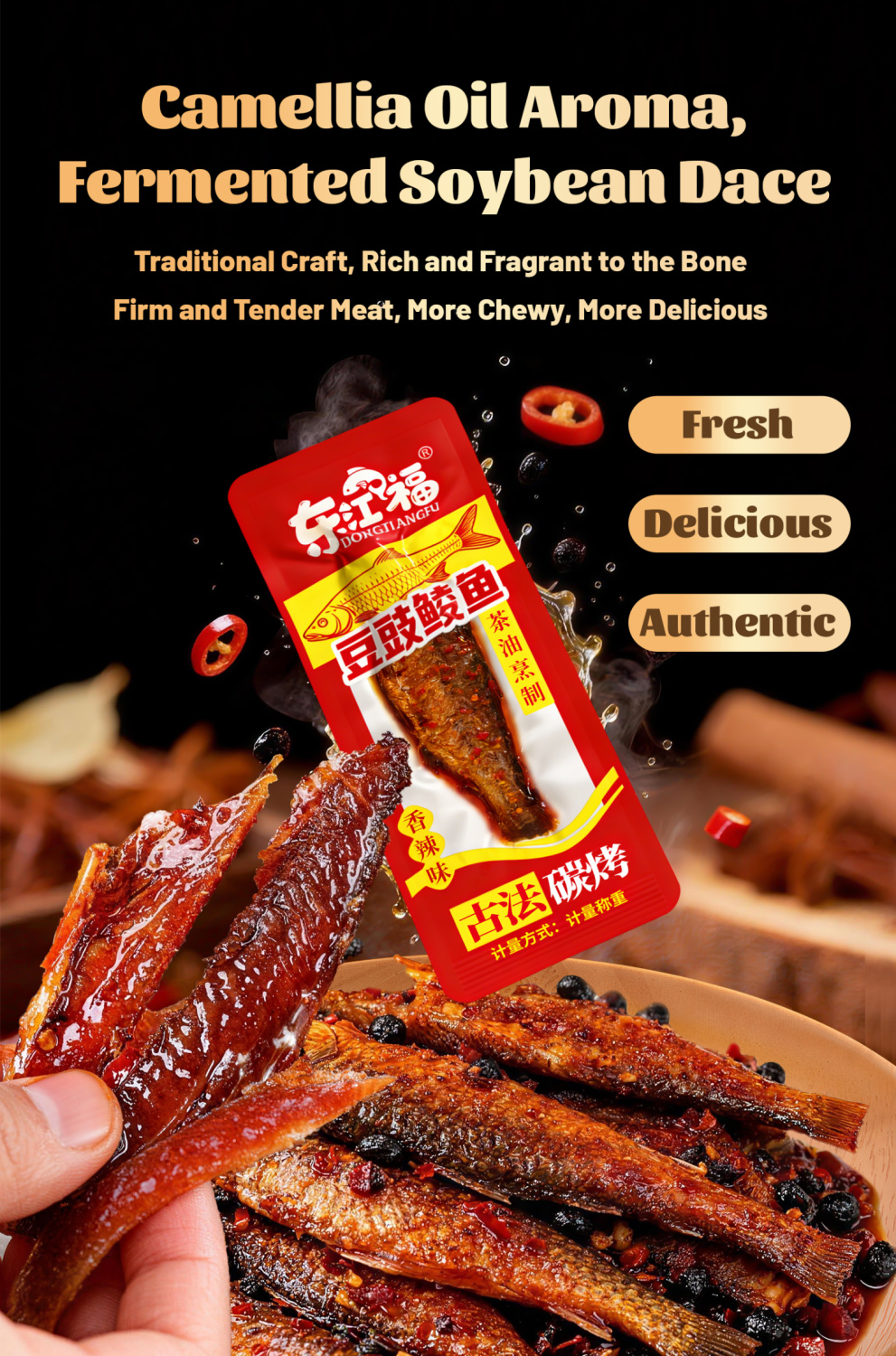 豆豉鲮鱼 - 英文