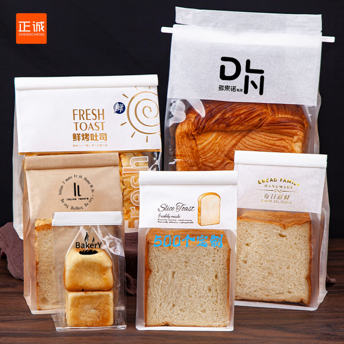 3.toast bag