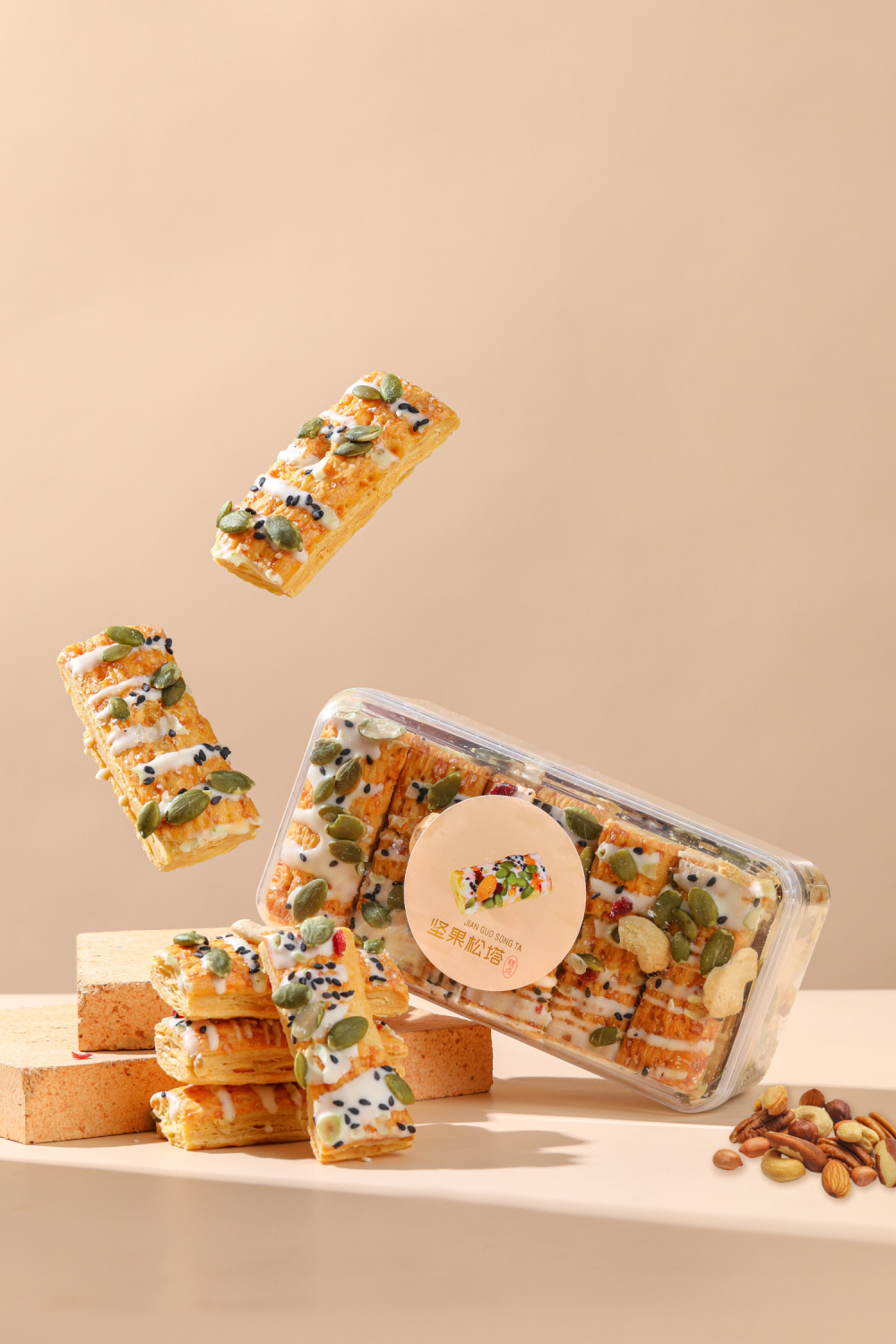 坚果松塔--Nutty Pine Nut Pastry